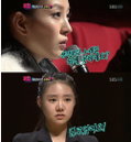 보아 김나윤에 독설 "생각보다 노래를 되게 못해…"