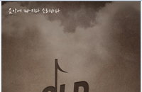 음제협 & 소리바다 공동제작 앱 ‘OLD K-POP 출시