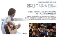 라빠레뜨, 명동의 아트플랫폼 COMMON PLACE 오픈