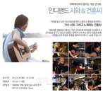 라빠레뜨, 명동의 아트플랫폼 COMMON PLACE 오픈
