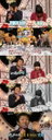 '안녕하세요'짠돌이 남편이 변했다 "2승하면 닭갈비 50인분 쏘겠다"