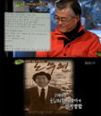 문재인 故 노무현 유서 공개 "차마 버릴 수가 없어 갖고 다닌다"