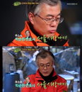 힐링캠프 자막오류, 박원순 서울시장이 '박순원'으로…네티즌 질타