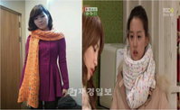 투개월 김예림에 이어 하이킥 김지원까지? – 머플러가 대세