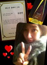 김선아,'2011 올해의STAR' 여배우 부문 1위 인증! "투표하신 손가락 괜찮으세요?"