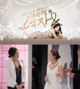 이혜영, '통큰선물' 화제! 방청객에 이브닝 드레스+ 진주목걸 선물