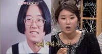 김경아 과거사진에 남편 권재관,"정체를 알 수없는 누군가가 바로..."