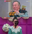 아이유,주현을 이순재로 착각해 "목욕탕집 주인으로 나오신적 있으시죠?"