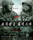 오디션 킬러 허각,'보이스 코리아'지원(?), NO! "허공이 지원"