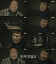 '빠담빠담' 정우성, 장항선에 눈물의 고백 "난 무죄 라구요"