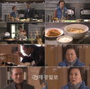'고봉실' 김해숙,오로지 '손 맛'하나로 이태원 황제 천호진에 빅딜 시도