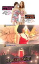 '안녕하세요' 사연논란, '소개의 장을 한순간에 쇼핑몰 홍보의 장으로(?)'