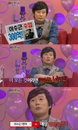 이수근, "재산 300억? 프랜차이즈? 다 오해, 그랬으면 1000억대 부자여야.." 해명