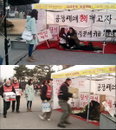 '초한지' 초생방 촬영 딱걸렸네,"찍고  그 날 저녁 방송(?)"