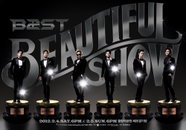비스트 용준형,솔로곡 '너 없이 사는 것도' 발표 '역시 용준형'