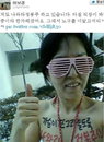 MBC 이보경 기자, '정봉주 구명 비키니 시위' 인증샷 올려