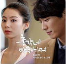 바바라,'총각네 야채가게' OST 참여 명품 보이스 뽐내