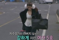 '짝'5호,글래머 몸매로 남성출연자 시선 집중,여성 출연자는 견제