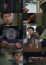 '발효가족'송일국, 8자 매듭 묶는 모습에 '연쇄살인 납치사건 범인(?)' 궁금증 폭발