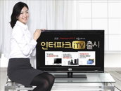인터파크도 저가TV 출시… 27일 오전 10시부터 판매