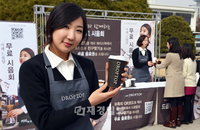 카페 드롭탑, ‘새내기 대학생과 함께하는 무료 시음 이벤트’ 개최