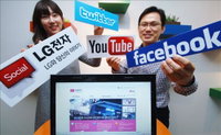 LG전자, 소셜미디어 통합사이트 '소셜 LG전자' 오픈