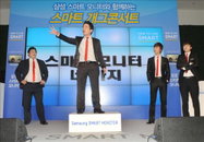 삼성전자 스마트 모니터와 개그콘서트의 만남
