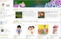 이젠 SNS 창업시대, 30분이면 나도 소셜마켓 사장된다!