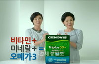 세노비스, ‘트리플러스 50+’ TV 광고 캠페인 런칭