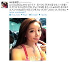 귀염섹시상큼매력 모두 갖춘 대한민국 대표 베이글녀 원자현, 볼륨감 충만한 셀카 공개로 화제