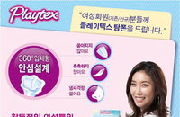 다이어트 꼭 성공하세요! 여성들의 다이어트 이벤트 풍성