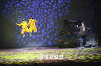 전국 40만 관객을 돌파한 명품 창작 가족뮤지컬 ‘구름빵’ 귀환