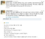 현역 프로야구 선수, 임신 중 아내 폭행·내연녀 불륜 '논란'