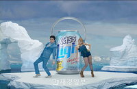 이동욱, 2NE1 씨엘과 남극에서 시원한 댄스 한판!?