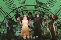 위키드 오리지널 내한공연, 15만 관객 돌파