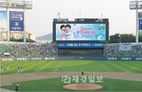 세계 No.1* 섬유유연제 다우니, 잠실야구장서 ‘향기허그 데이’ 개최