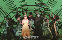 <위키드> 관객수, 유료점유율, 매출 전기록 경신