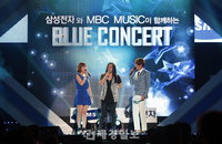 삼성전자와 함께하는 ‘블루 콘서트’ 성황리 개최