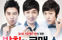 배우 이현진의 첫 무대 도전, 연극 <발칙한 로맨스 시즌2> 포스터 공개