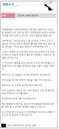 '시신유기' 의사 근무 병원, '출산비용 파격 할인' 사과문 빈축