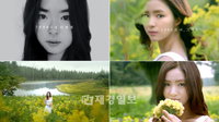 배우 신세경, 영원한 아름다움을 간직한 소녀가 되다