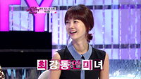 서인영의 스타 뷰티쇼, 최강 동안 방부제 미녀 박소현 동안 비법 공개