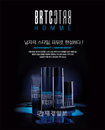 겟잇뷰티-옴므 & BRTC(비알티씨), 내 남자를 위한 BRTC 뷰티가이드 제안