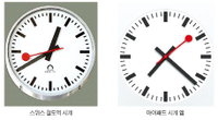 애플, 스위스 기차역 시계 디자인 베꼈다 '의혹'
