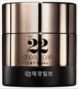 조성아 22, 씨앤티 블렌더 라운드2 출시