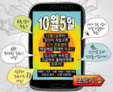 KT ‘올레마켓 2주년’ 맞아 매일 인기 유료앱 1개 무료로 쏜다… 다음달 3일까지