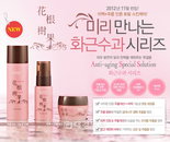 DHC, 10월 미리 만나는 ‘화근수과’ 시리즈 기획전 실시