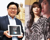송혜교, 서경덕 교수와 손잡고 중국 내 한국 관련 전시관 안내 한글앱 내놔
