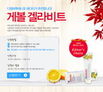 디셈버투애니포, 매월 ‘이달의 에디터스 초이스’ 이벤트 실시