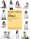 버츠비 “Love with Your Burt’s Bees” 캠페인 화보 진행